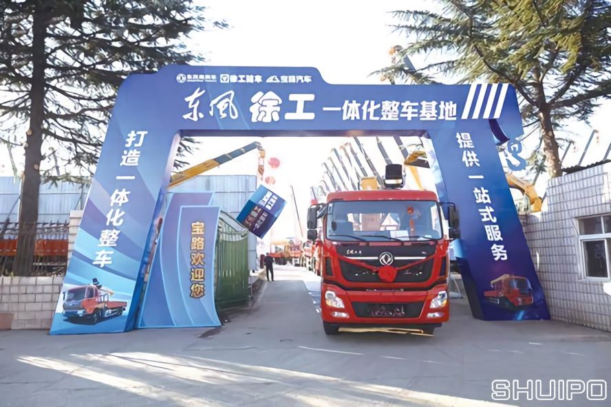 東風(fēng)商用車、徐工隨車和寶路汽車合作，共推專用車領(lǐng)域發(fā)展