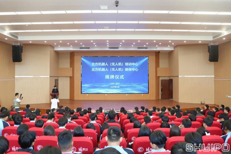 揭牌儀式 揭牌儀式